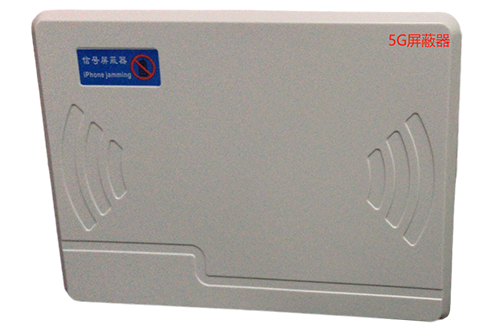 化德经济型移动通信干扰器7路