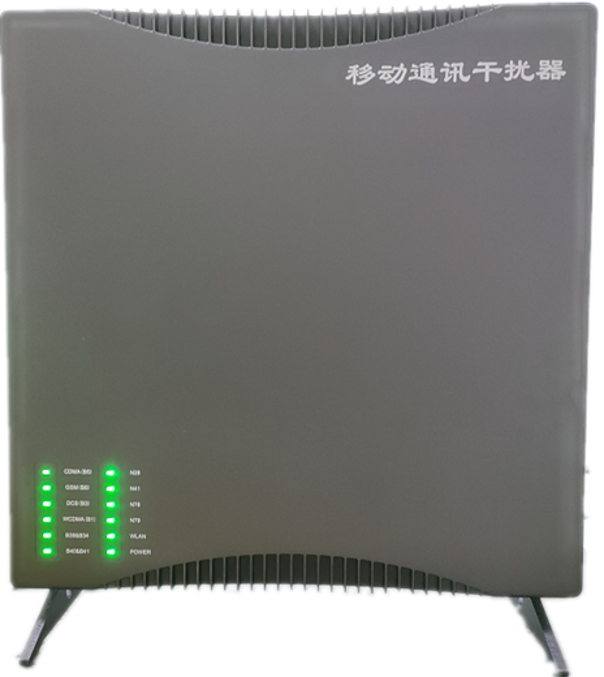  化德信令级放装型数字移动通信干扰器