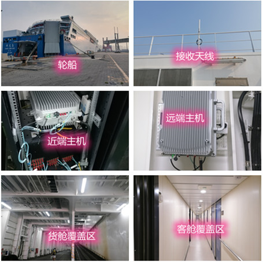  化德海上游轮轮船渔船覆盖案例