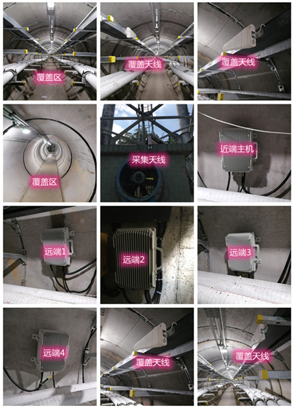  化德电力管廊覆盖天线方案案例