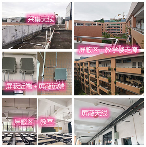  化德某中学考场屏蔽案例（数字信令级）